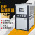 适用10hp工业冷水机吹膜制冷设备注塑风冷式冷水机组议价 水冷8HP