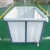 加厚牛筋塑料水箱长方形大号水产养鱼箱泡瓷砖储水方桶卖鱼箱 牛筋水箱200L白色83*60*53cm