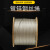 奈鑫 镀锌钢丝绳 工厂起重钢丝吊绳 衣架农业工程承重油性钢丝绳 21.5MM 