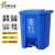 绿野环晟 户外垃圾桶塑料垃圾桶脚踏翻盖垃圾桶 蓝色 100L