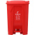 纽仕达 50L升干湿垃圾分类上海垃圾桶分离可回收脚踩大号商用厨房脚踏式 红色有害垃圾 【可免费印制LOGO】