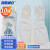 海斯迪克 丁腈手套 清洁工具洗碗丁晴手套 新料洗衣耐磨防水乳胶手套HKsq-594 33cm白色10双 M 