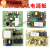 万和抽油烟机配件大全主板电源板电路板原厂J06B/X07A/08A/09A吸 J08C1套装260J08C1*013整套更换