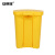 安赛瑞 医疗垃圾桶黄色加厚40L 脚踏垃圾箱卫生桶利器盒 医院诊所实验室废物回收箱 24470