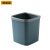 斯威诺 N-3892 桌面压圈方形垃圾桶 办公室小纸篓 小号深蓝