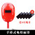 LISM电焊机焊工强光 护眼轻便强光面罩水电焊耐摔手持式焊帽MYFS 红色+5片8号镜片 手持式单镜
