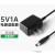 康迪欣-5V1A电源适配器DC接口充电器外径5.5mm内径2.5mm-单位：个-10个起批-5天发