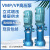 VP50/80立式多级离心泵高压泵楼层加压水泵佛山联兴联华水处理 VMP/VP40x4