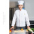 谋福（CNMF）厨师服 春秋款饭店餐厅后厨酒店工作服 单独上衣(加厚款 XL175 )