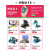 贞芯研 Raspberry Pi 4B 主板 8g开发板python套件（摄像头进阶套餐(4B/4G主板)）