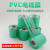 定制定制绿色PVC电线膜塑料打包装缠绕拉伸工业专用薄产品透明小