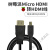 树莓派4B Micro HDMI转HDMI高清线 支持输出双路高清4K视频 黑色0.3m