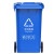 启麓 户外垃圾桶,新国标分类垃圾桶大号加厚 QL-L13新国标可回收 240L