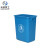 米奇特工（Agents mickey）塑料垃圾桶 大号加厚户外工业垃圾箱 蓝色 60L无盖