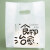 赫思迪格 HGJ-1107 塑料打包袋 食物治愈(小号) 24*11*20cm 白色