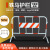 宇威 铁马护栏道路公路交通商场工地施工可移动安全隔离围栏 高1*长1.5m【白红加板可带字】
