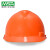 msa梅思安标准型安全帽工地施工领导建筑工程国标加厚头盔男免费印字 橙色 标准型ABS 超爱戴
