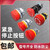缘巧（22mm急停（2常开+2常闭））紧急停止开关按钮自锁小型手动急停旋转防水常闭焊脚单位：个