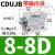 定制定制小型自由安装气缸CUJB/CDUJB8*4D/6D/8D/15D/25D/30D/DM CDUJB8-8D(带磁内牙)