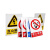 电力警示牌反光安全标识牌不锈钢腐蚀 定制款包含冲压 800mm*100