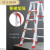 适用于加厚折叠铝合金人字梯2米工程合梯登高爬阁楼楼梯扶梯ONEVAN定制 加厚款3.5米(红配件)