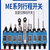 捷思码 （ME行程升级款-me8112/10个装） 行程开关数控机床限位开关接触式滚轮传感器机械小型单位：个