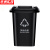 京洲实邦【灰色其他垃圾50L】新国标户外塑料垃圾桶ZJ-0001