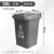 穆运环卫垃圾桶户外分类垃圾桶50L灰色(其他垃圾）环保分类垃圾桶道路环卫商用垃圾桶