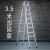 科威顿定制4米加厚工程梯铝合金装修梯子人字梯阁楼梯登高铝梯 豪华加固家用梯3.5米