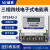 DTS343-3三相四线电表380V 互感器智能电能表1.5(6)A/80A100A 互感器