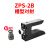Z3N-TB22 T22-2  TW22 Z3S-T22光电开关纠偏制袋机色标传感器 ZPS-2B槽型对射
