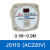 沪威JS11S数显时间继电器220V380V99.9S 999S 999M通电延时继电器 JS11S 0.1秒~9.9秒 AC220V