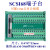定制SCSI68端子台 DB 转接板 采集卡 兼容研华ADAM3968凌华DIN68S 端子板(公针)+1.5m母对母线缆