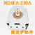 微波炉磁控管 格兰仕磁控管 LG磁控管 磁控管现货 微波炉配件 格兰仕M24FA-210A