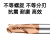70度钨钢铣刀不锈钢钛合金专用球头铣刀2刃R型球刀动态铣高效刀 R0.5*2L*D4*50L