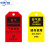 中环力安 气瓶状态卡安全挂牌消防设备检查卡标识警示牌 气瓶状态停用(PVC) 3个装7.6*13.9cm