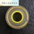 黄金手镯保护膜传承古法包黄金手镯子的膜戒指佩戴保护套防磕圈 蓝色0.6cm*100米