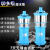 初构想（CHUGOUXIANG）不锈钢家用高扬程多级潜水泵抽水泵小老鼠泵220v380v 1.5千瓦-2寸-2叶轮26米扬程220V