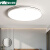 led吸顶灯圆形现代简约现代智能卧室房间书房餐厅灯 白框60cm60瓦高光
