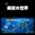 PC中文正版Steam 美丽水世界 Subnautica 深海迷航 水下之旅 国区 标准版 简体中文