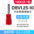 片形冷压接线端子DBV1.25/2/5.5-10/14/18插片式绝缘端子空开端子 DBV1.25-10（1000只）红色 无规格