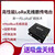 言象（E90-DTU(400SL33)) LoRa模块远程通讯SX1268射频芯片485无线数传电台中继