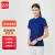 者也（ZYE）夏季polo衫定制T恤广告文化定做短袖班服工作服工装印字 KMDK002 宝蓝色 3XL码 