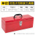 铁皮工具箱收纳箱多功能不锈钢汽修手提大号收纳盒可上锁铁盒 单层红色大号铁皮工具箱