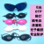激光脱毛仪防护眼罩眼镜OPT遮红蓝光美容院排灯洗眉嫩肤E光谱护目 白色圆底眼罩(1个)