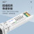 EB-LINK 25G多模双纤光模块SFP28-25G-SR（850nm 100米 LC接口）