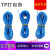 丰田TP捆绑带捆包带打包带TP蓝色捆绑带纤维打包带快递打包绑带 蓝色4米带扣1000根