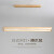 喜尚嘉喜日式餐厅吊灯现代简约北欧实木极简餐桌吧台办公室led长条设计师灯具 120*20cm48瓦三色光