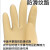 耐酸碱工业乳胶手套手部防护31.40.50.60橡胶手套劳保用品 B型40cm L