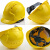 9F三筋透气安全帽建筑工地施工防砸头盔可印字定制 黄色